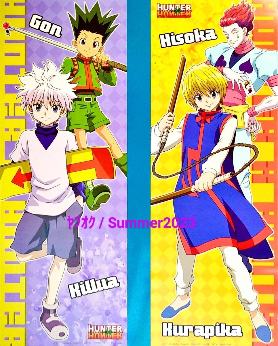 Yahoo!オークション - 新品 未使用 HUNTER×HUNTER アニメ版 ポスター