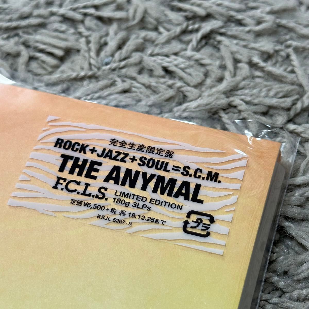 Suchmos THE ANYMAL レコード｜Yahoo!フリマ（旧PayPayフリマ）