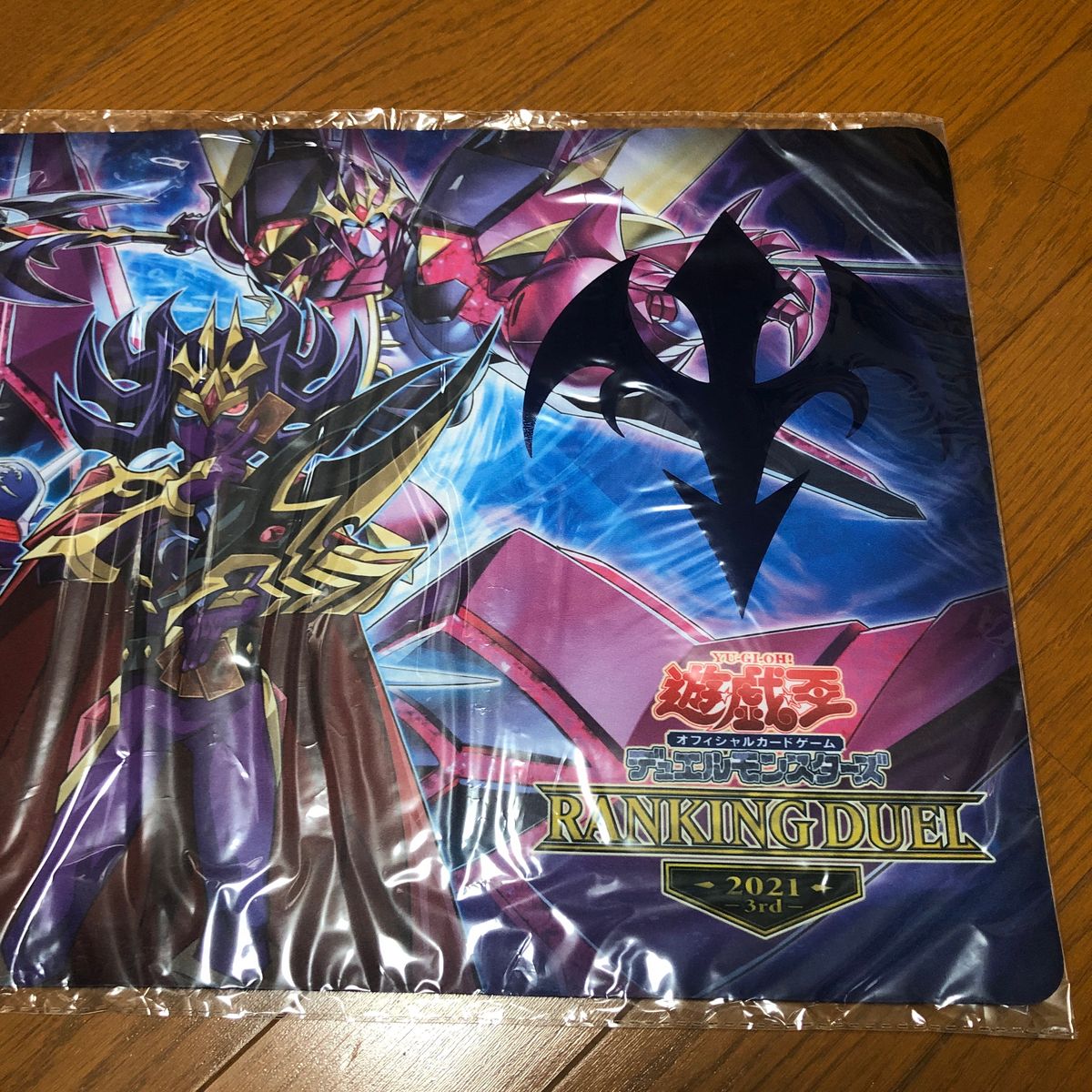 公式 中国大会上位 遊戯王 K9 プレイマット 未開封 公式 中国大会上位