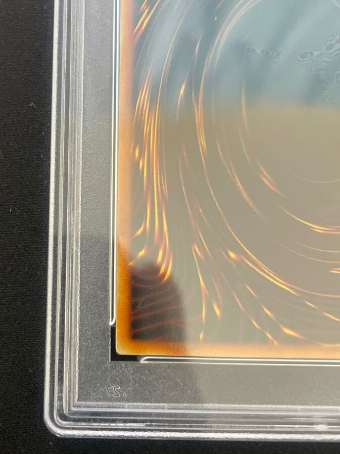 Yahoo!オークション - 遊戯王 千年の盾 PSA10 初期 ウルシク