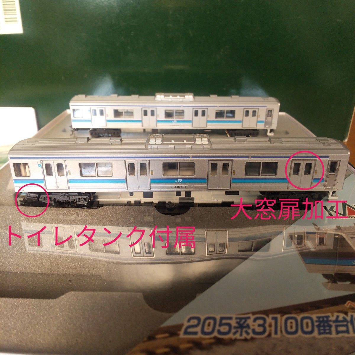 KATO10-257 205系仙石線M1編成再現4両セット【ジャンク品】室内灯付