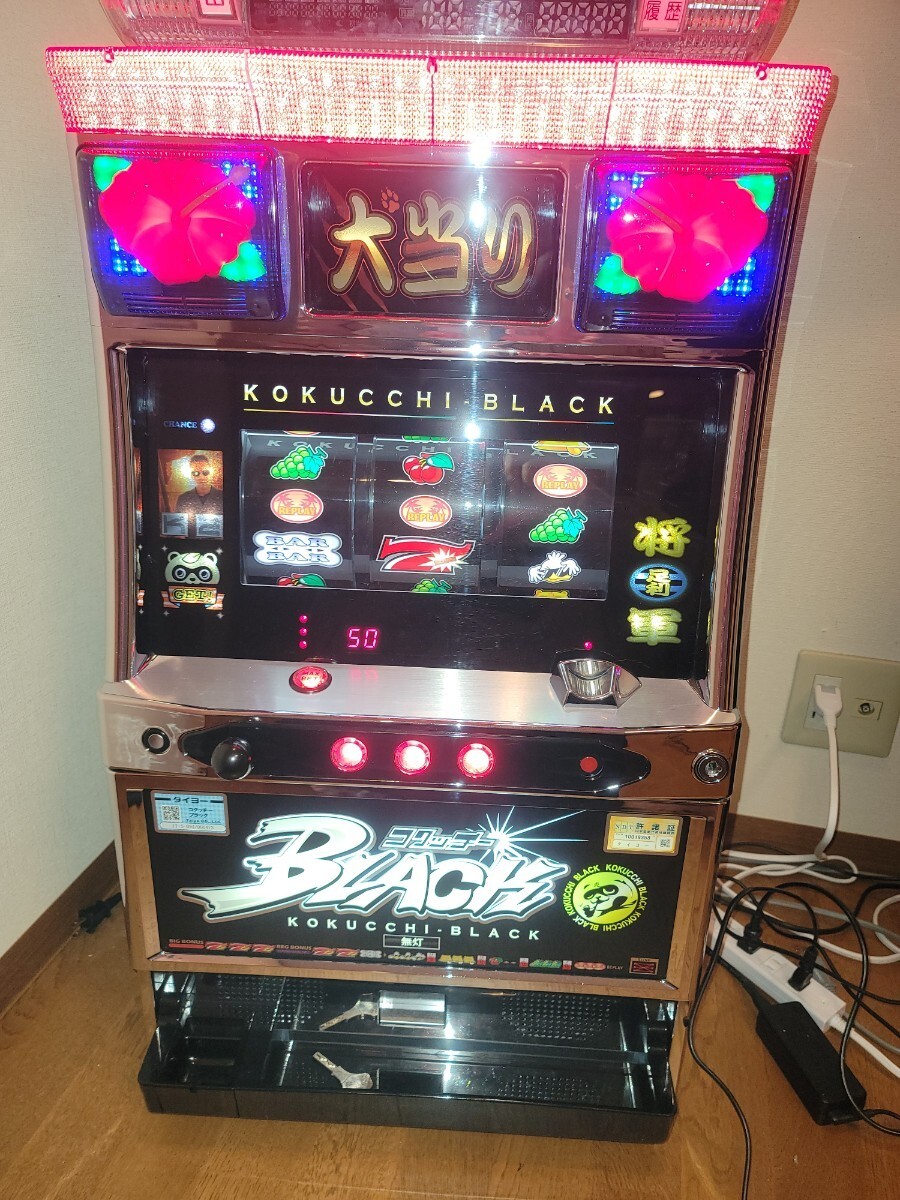Yahoo!オークション - レア タイヨー コクッチーブラック コイン不要機