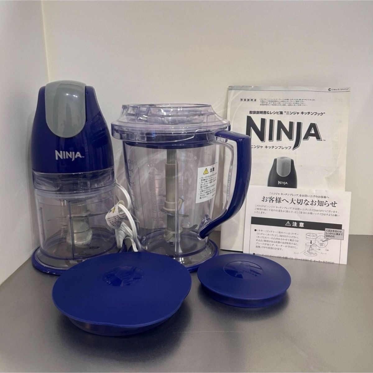 ニンジャNINJA キッチンプレップ フードプロセッサー ショップジャパン