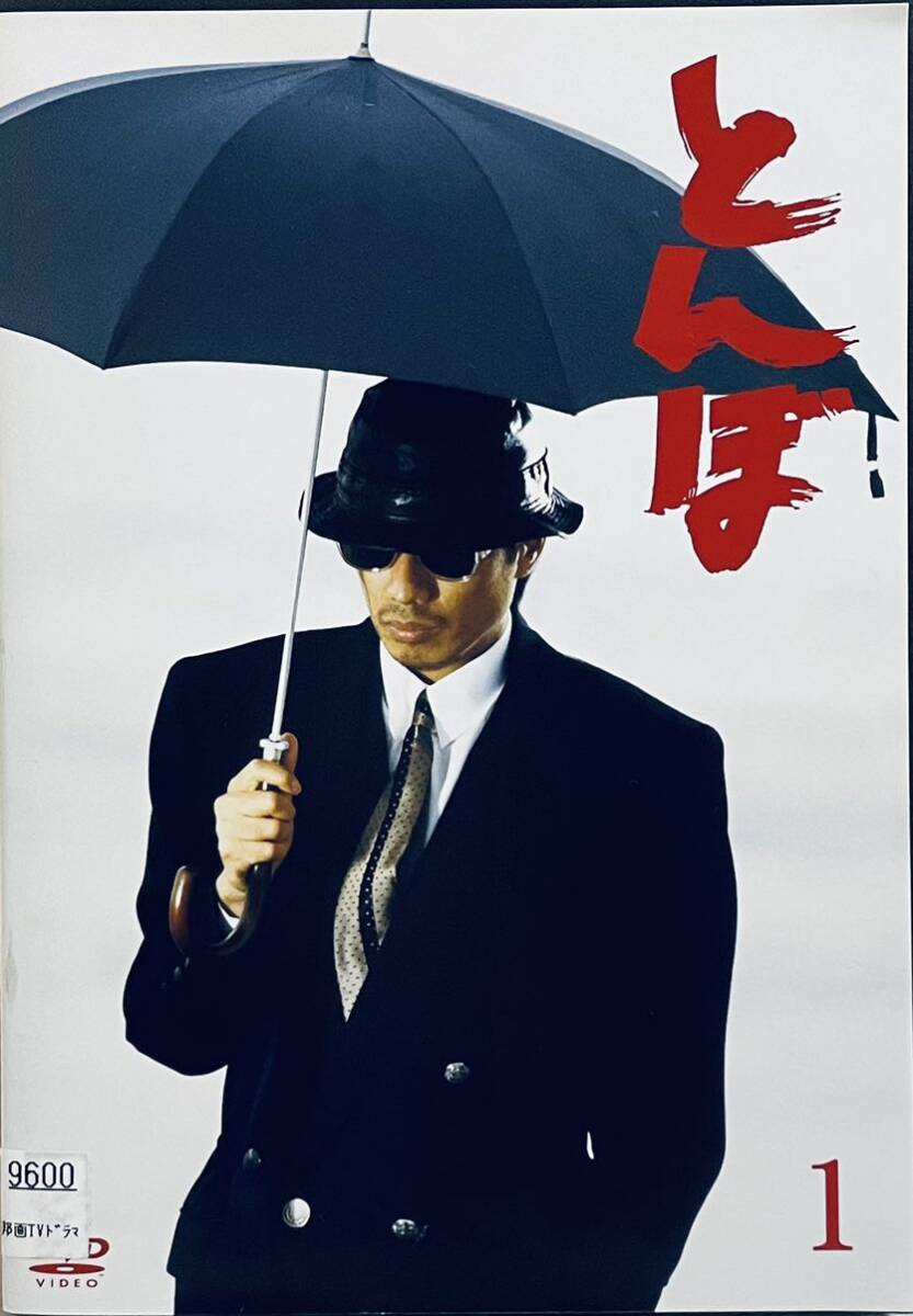 とんぼ 【全4巻】 レンタル版DVD 全巻セット 長渕剛 哀川翔｜Yahoo