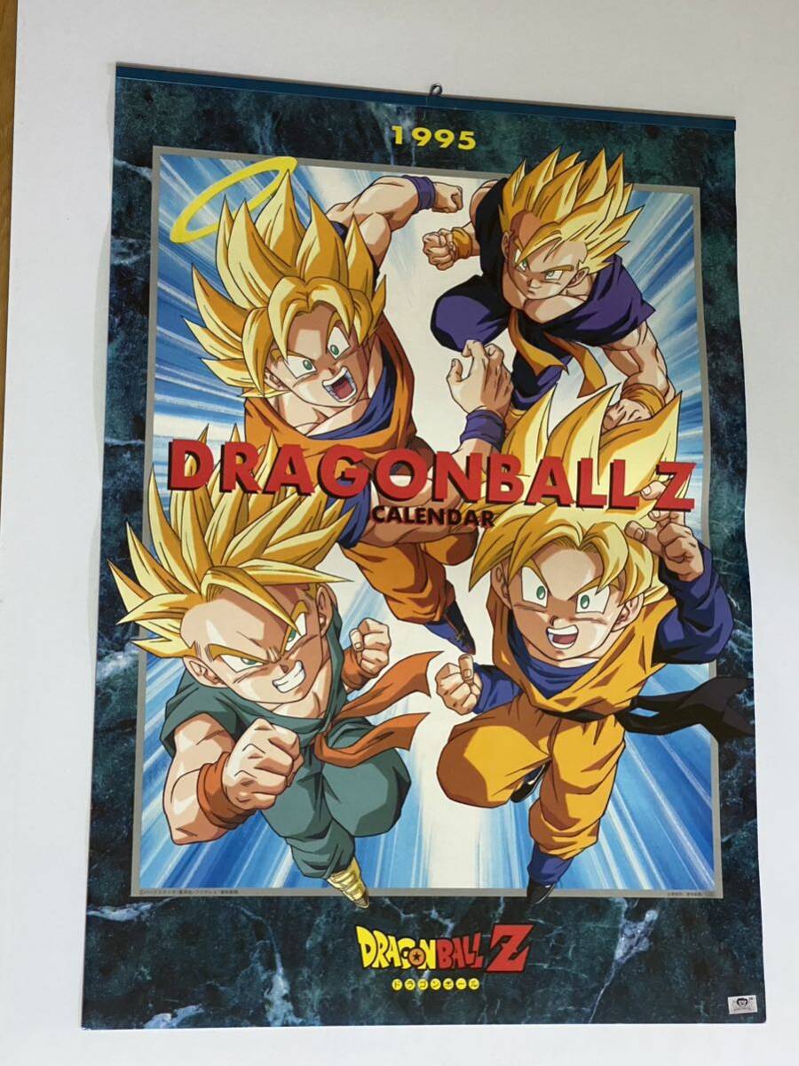 希少激レア美品】鳥山明 ドラゴンボール カードダス 曼荼羅キラNo.692