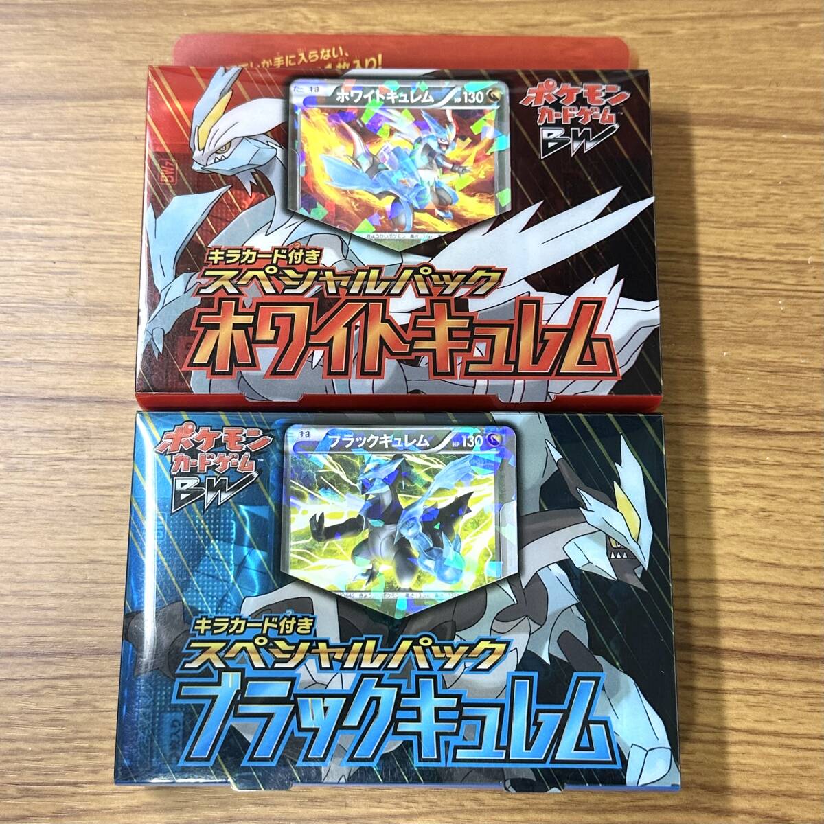 Yahoo!オークション - 未開封 ポケモンカード BW スペシャルパック ホ