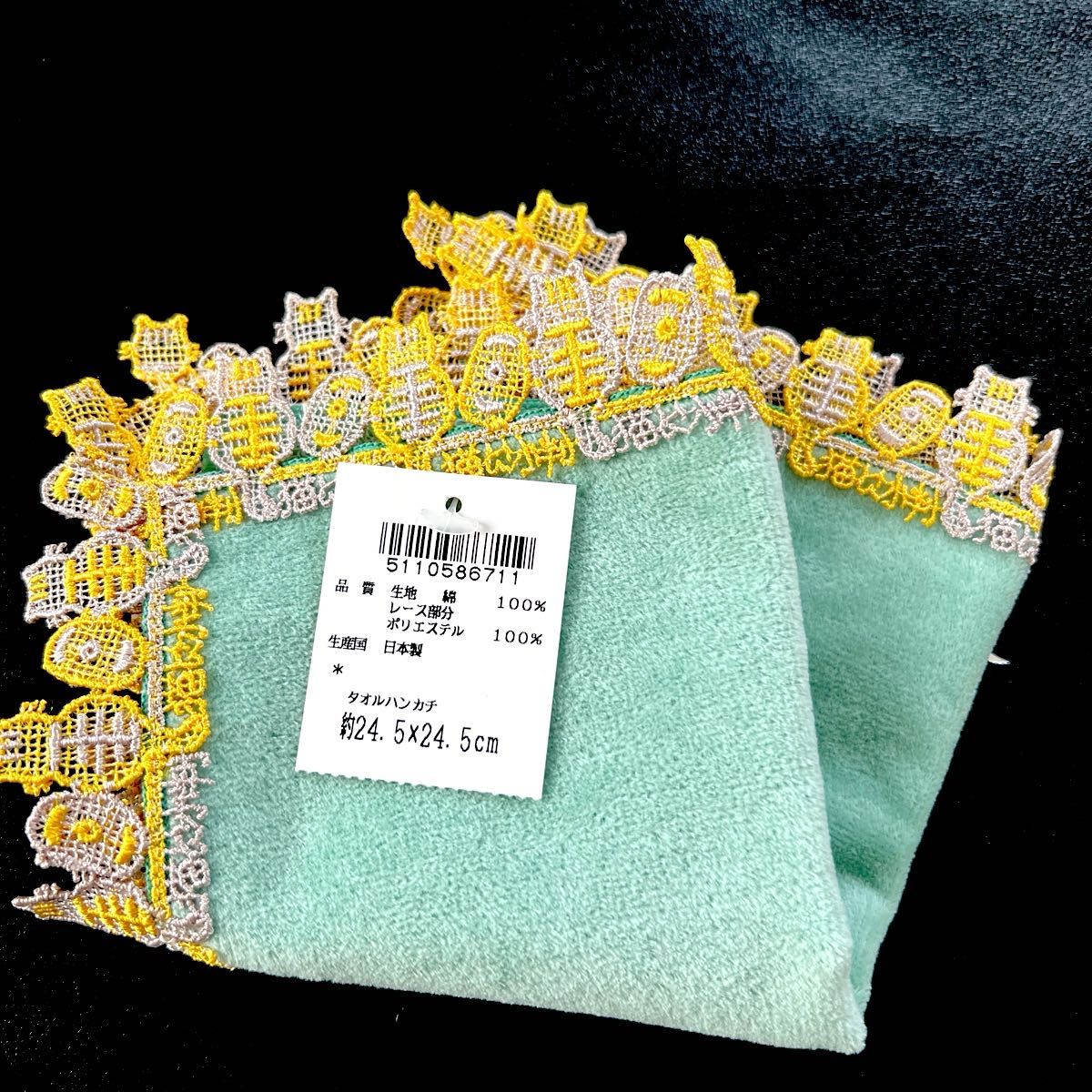 近沢レース 猫に小判 完売品｜Yahoo!フリマ（旧PayPayフリマ）