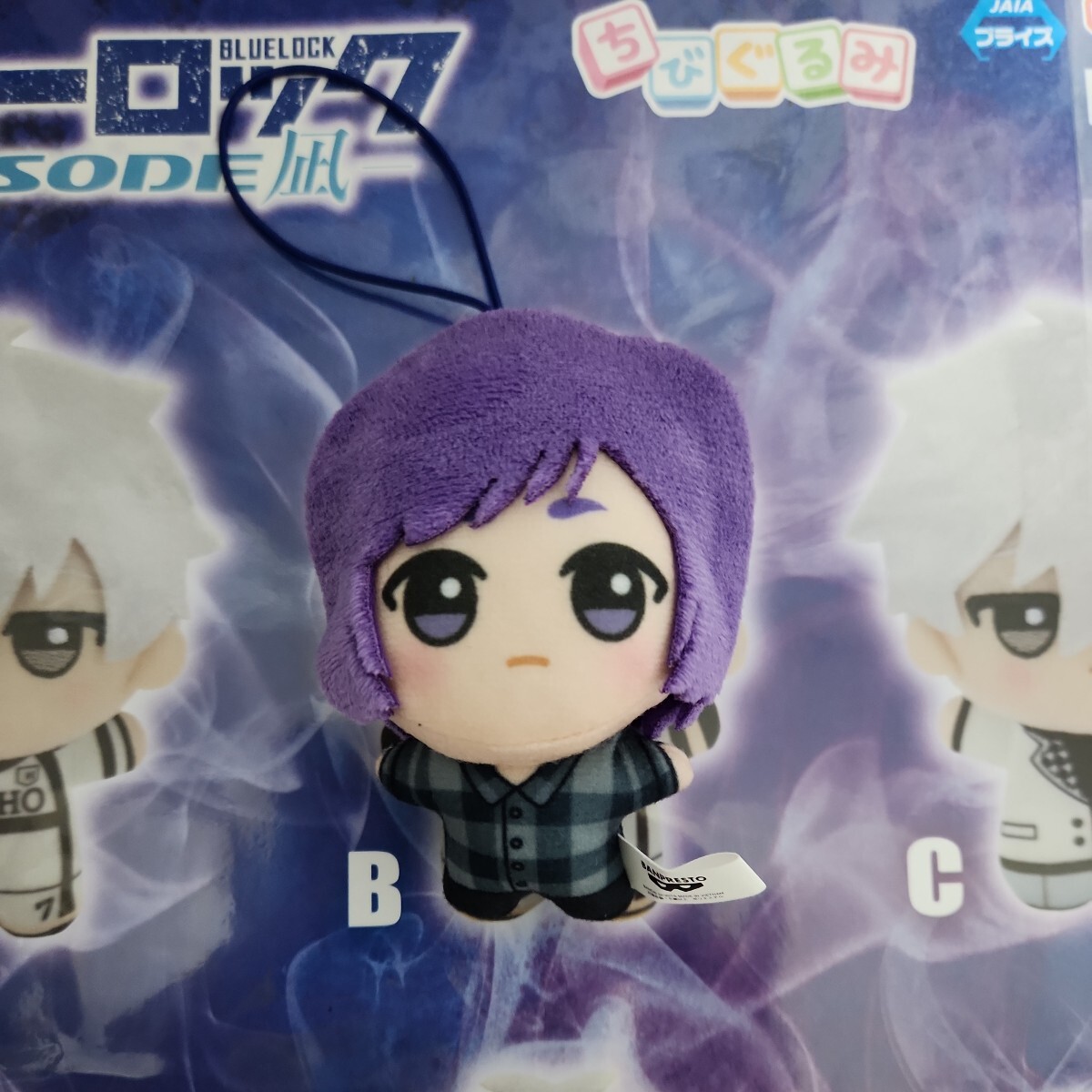 ブルーロック チビちびぐるみ 幼少期 御影 玲王 ぬいぐるみ ちびぐるみ