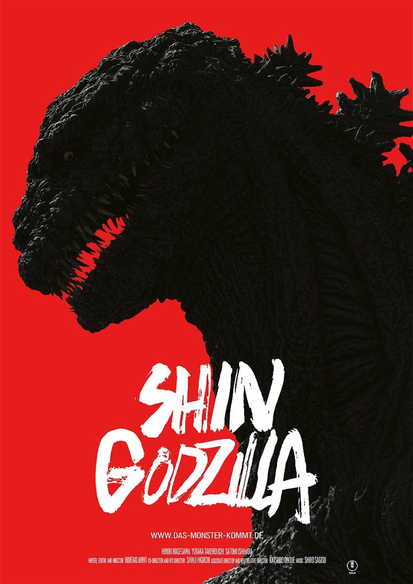 Yahoo!オークション - 海外版ポスター『シン・ゴジラ』（Shin Godzilla
