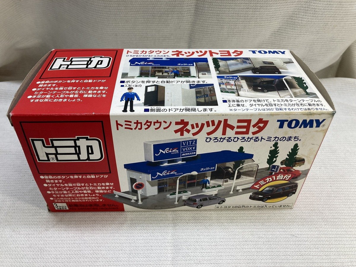 Yahoo!オークション - TOMY トミカ トミカタウン ネッツトヨタ 保管品[