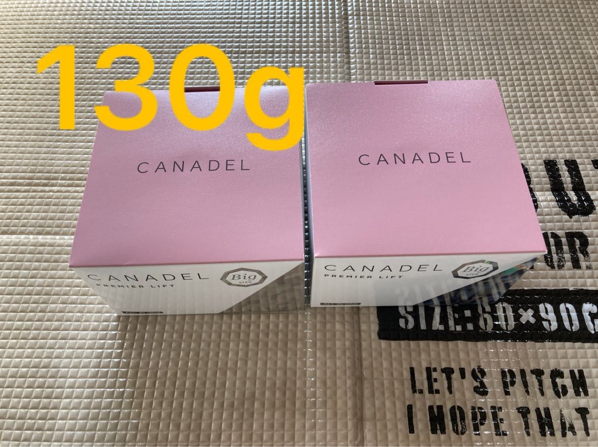 CANADEL カナデル プレミアリフト オールインワン 130g ×2個 ビッグ