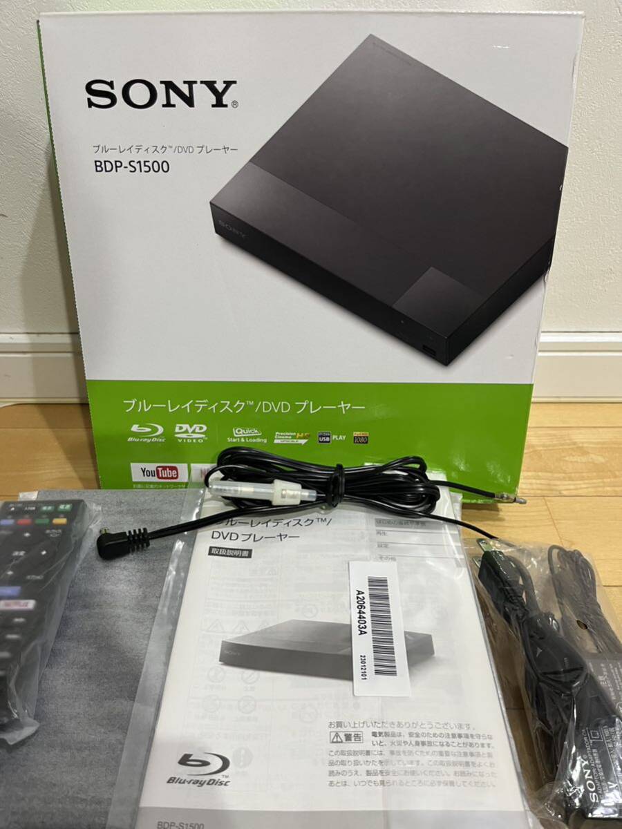 SONY ブルーレイディスク/DVDプレーヤー BDP-S1500 車載 ディスプレイ