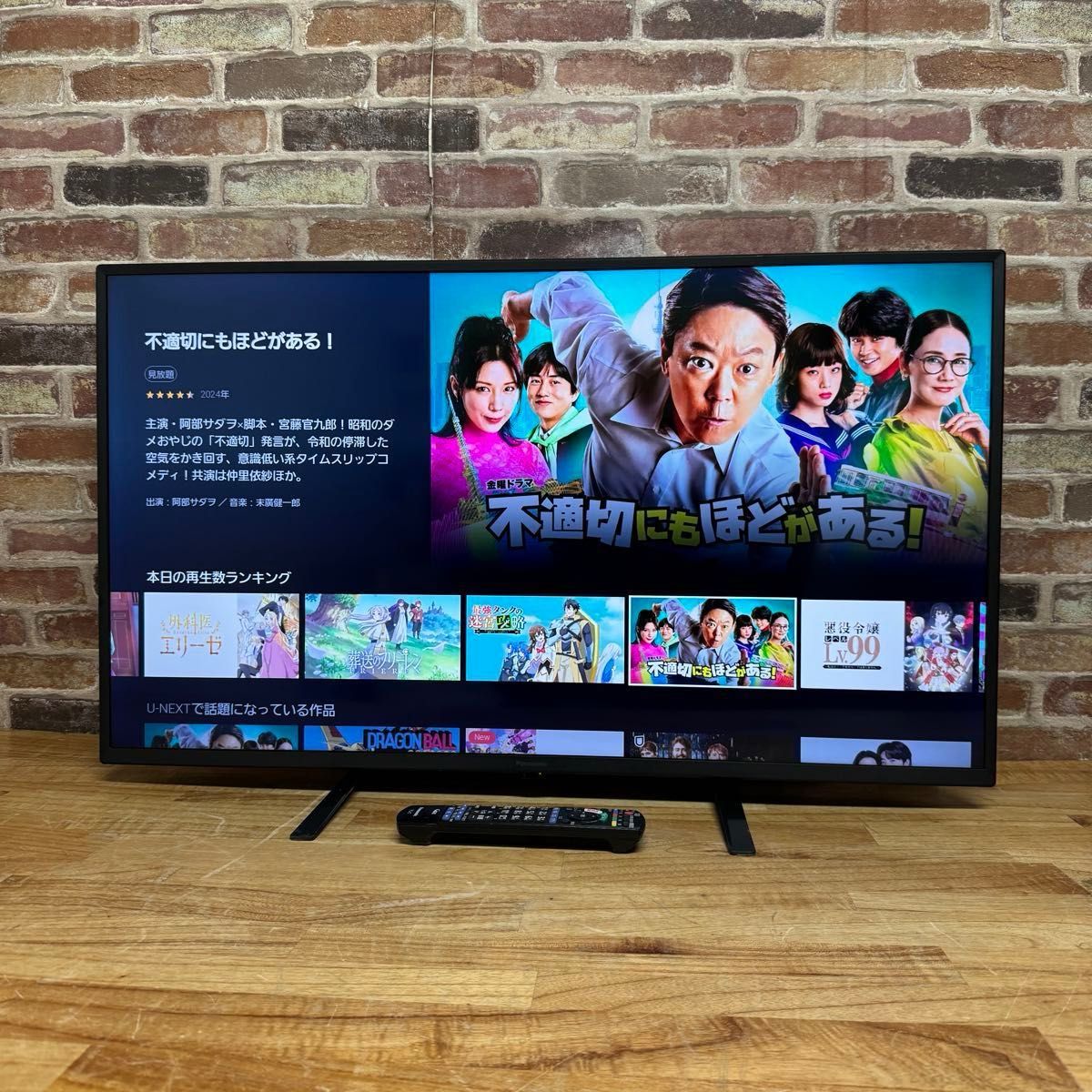 パナソニック 40V型 4Kダブルチューナー内蔵 液晶テレビ TH-40JX750