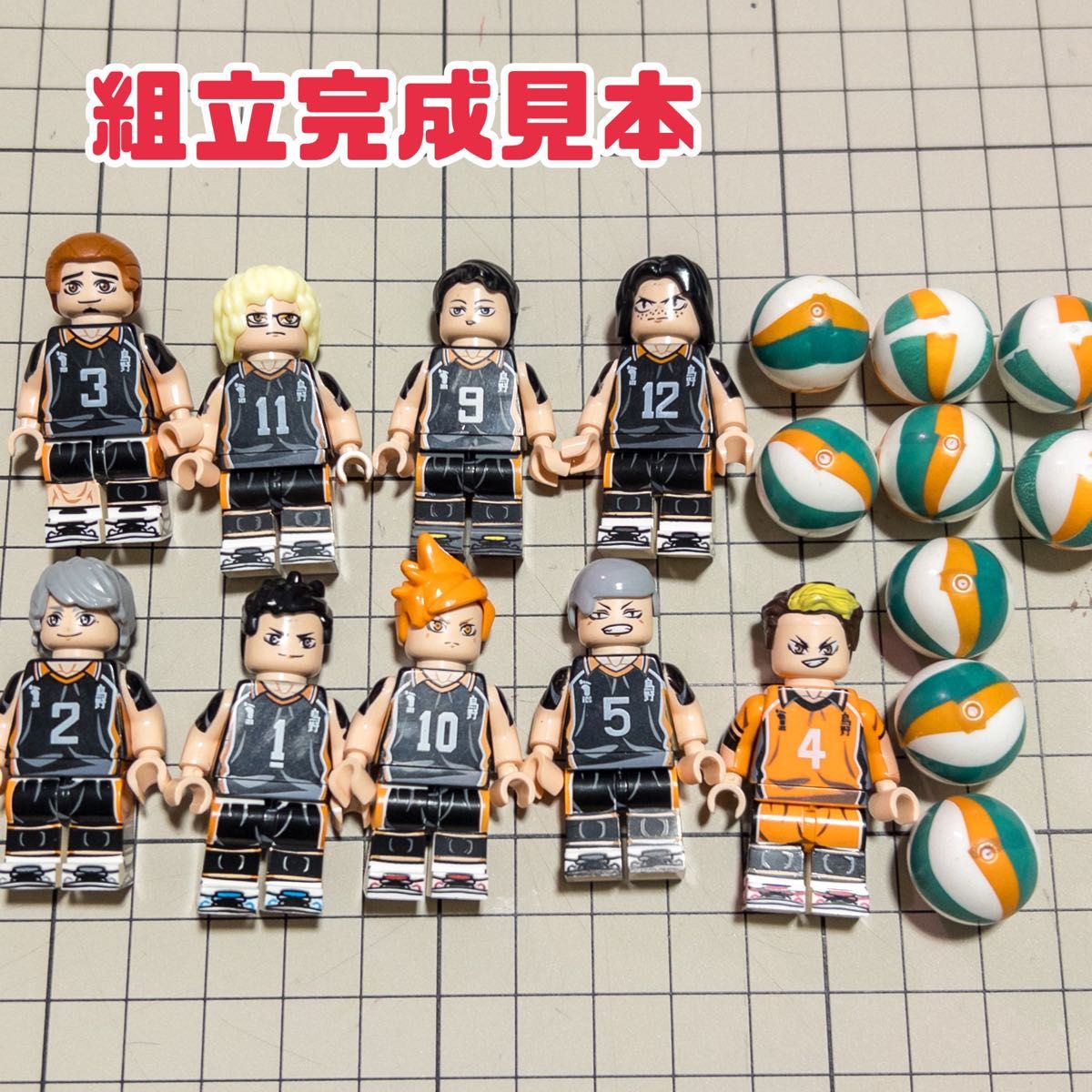 ハイキュー ミニフィグ 9体 ボール つき セット レゴ互換｜Yahoo