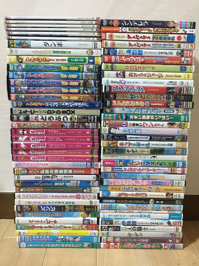 Yahoo!オークション - DVD『子供向け DVD 80枚以上 大量 まとめ売り』