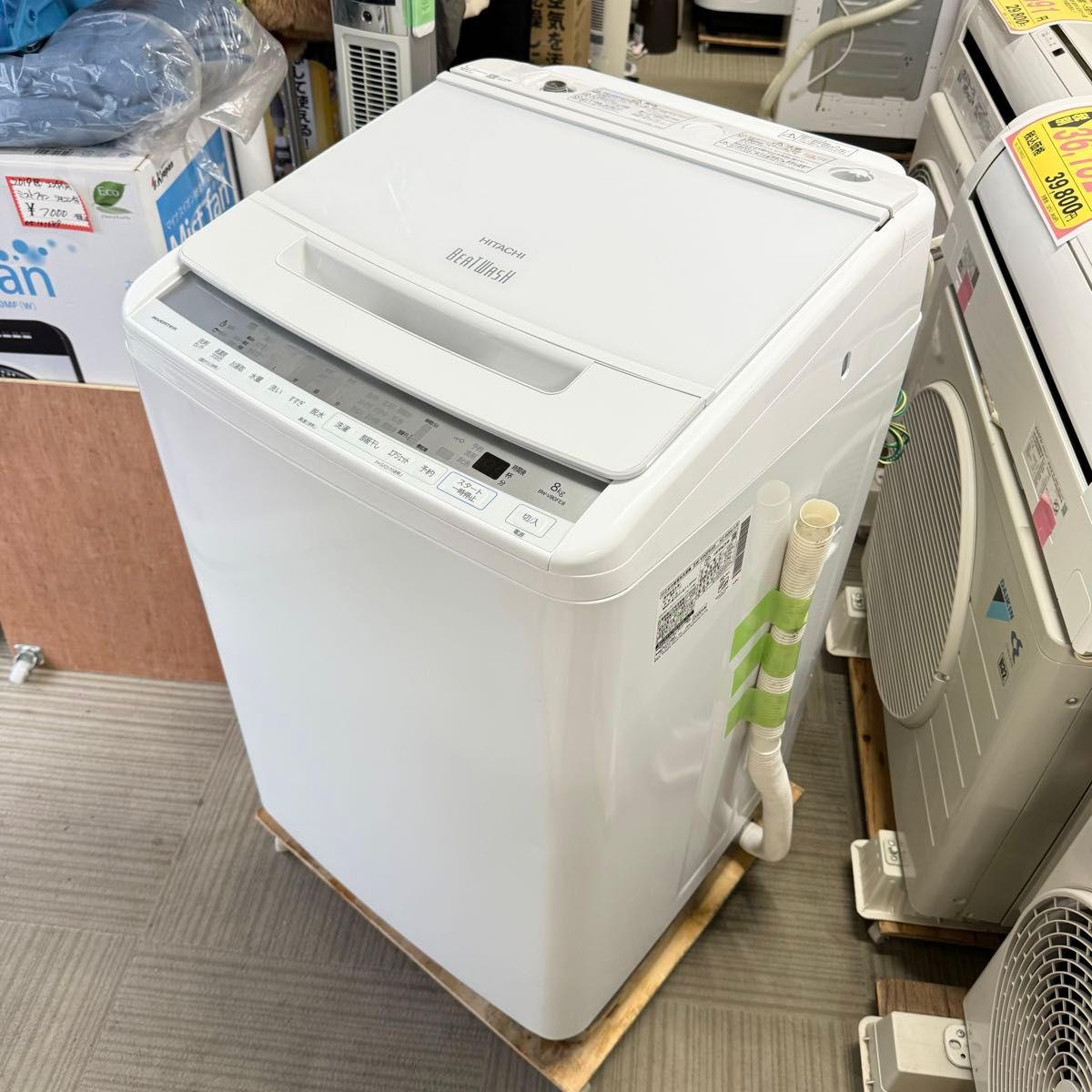 HITACHI 縦型洗濯機 BW-V80E 8kg