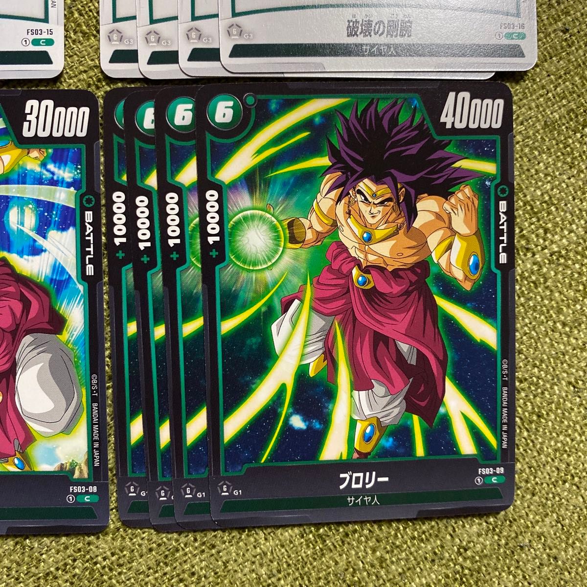 ドラゴンボールフュージョンワールド ブロリー 緑デッキパーツ｜Yahoo