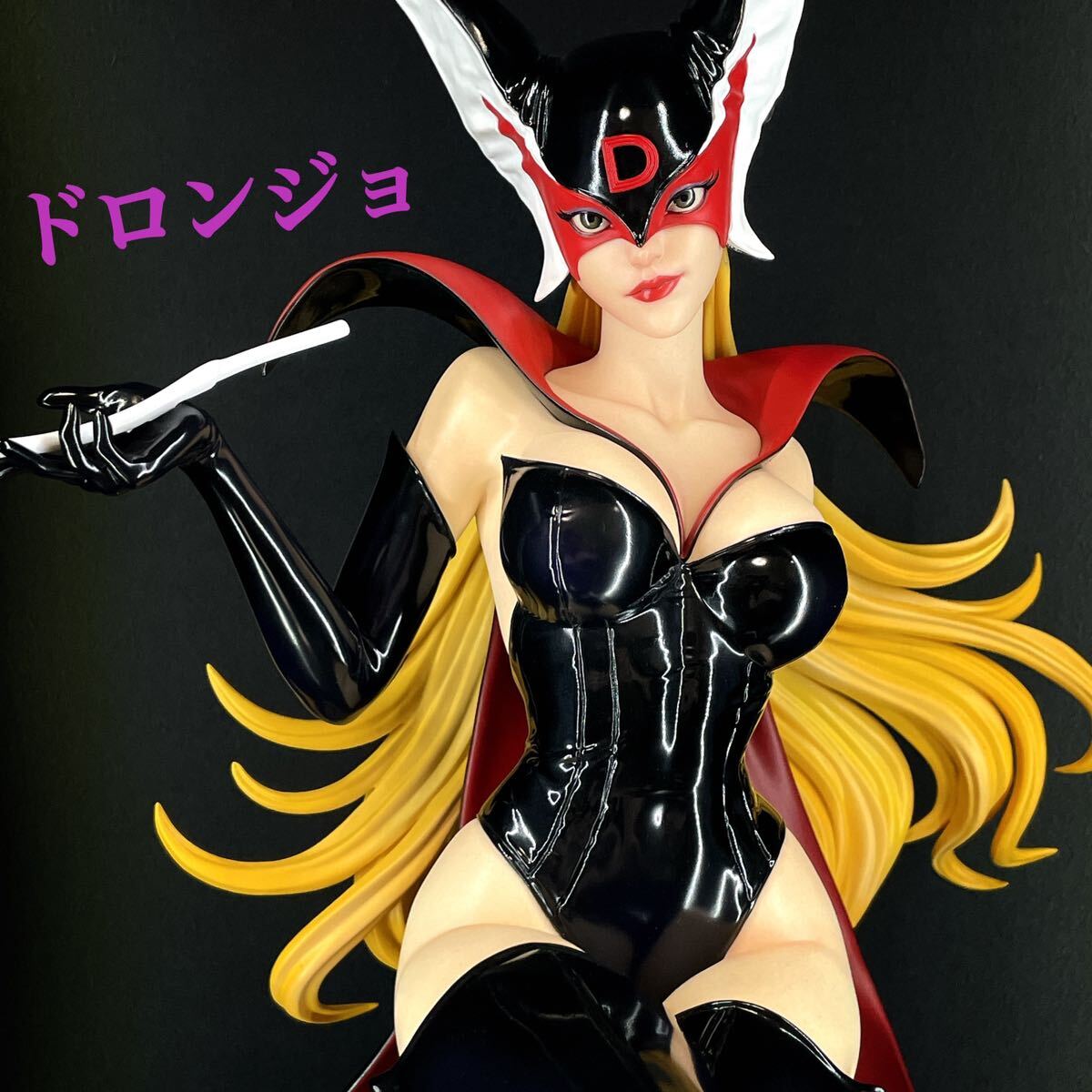 Yahoo!オークション - ドロンジョ 「ヤッターマン」 タイムボカン 1/4