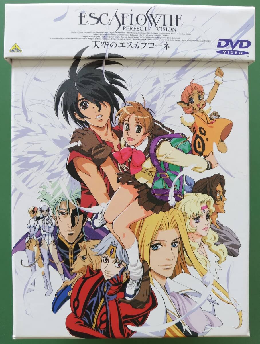 DVD-BOX】全ディスク未開封 『天空のエスカフローネ PERFECT VISION