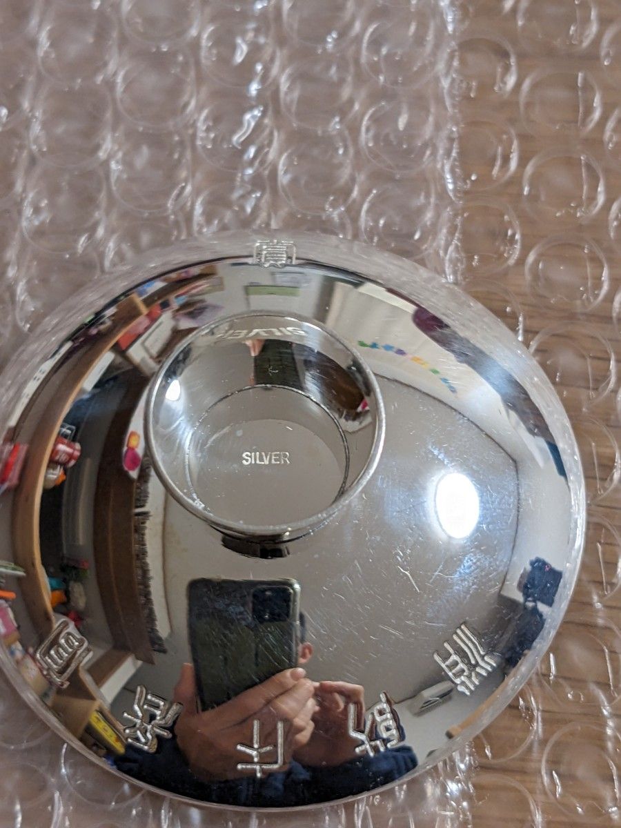 純銀 銀杯 SILVER 内閣総理大臣 造幣局 刻印 銀盃 シルバー｜Yahoo