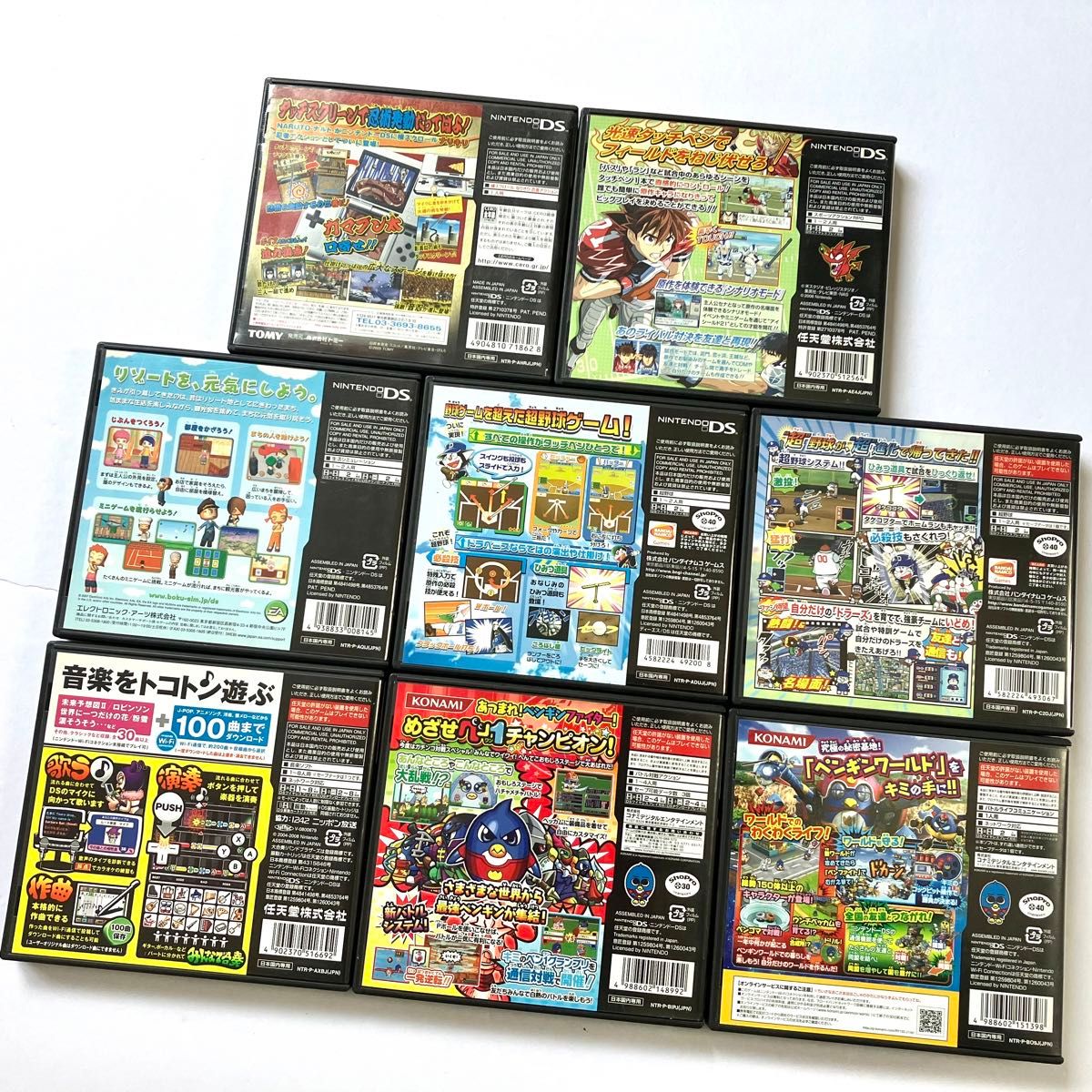 3DS & DSソフトまとめ売り。（値下げ交渉可） 値下げ交渉可能 3DS DS