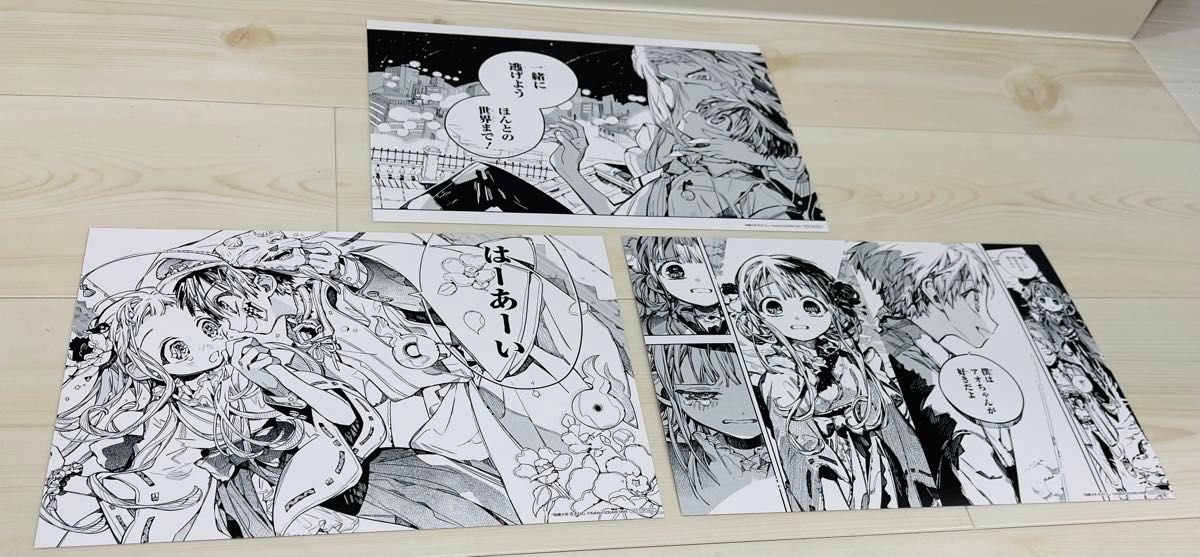 アニメイト限定 地縛少年花子くん 名場面カード(全10種)人気①②③の3