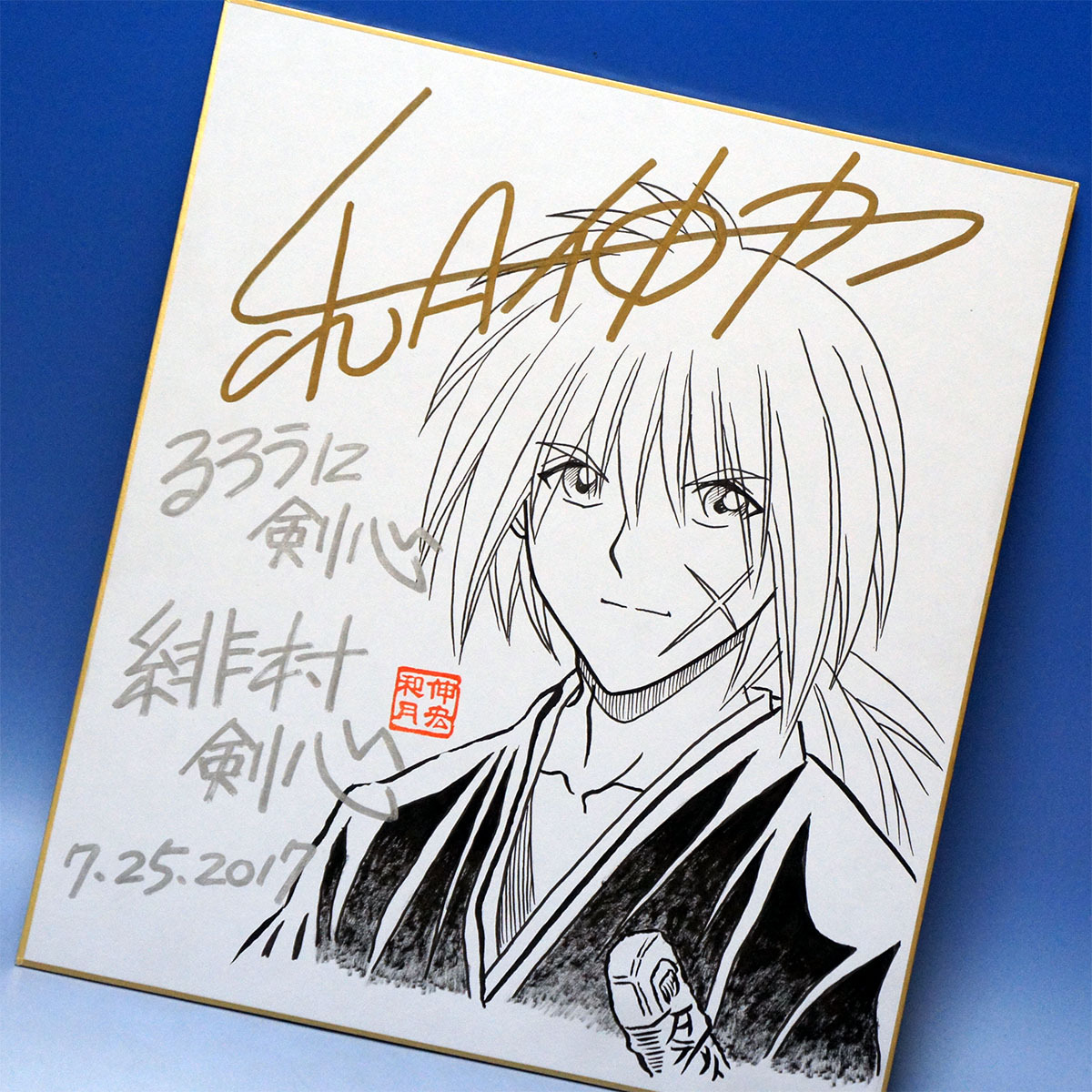 Yahoo!オークション - 【落款付本物返金保証】 和月伸宏 直筆サイン色