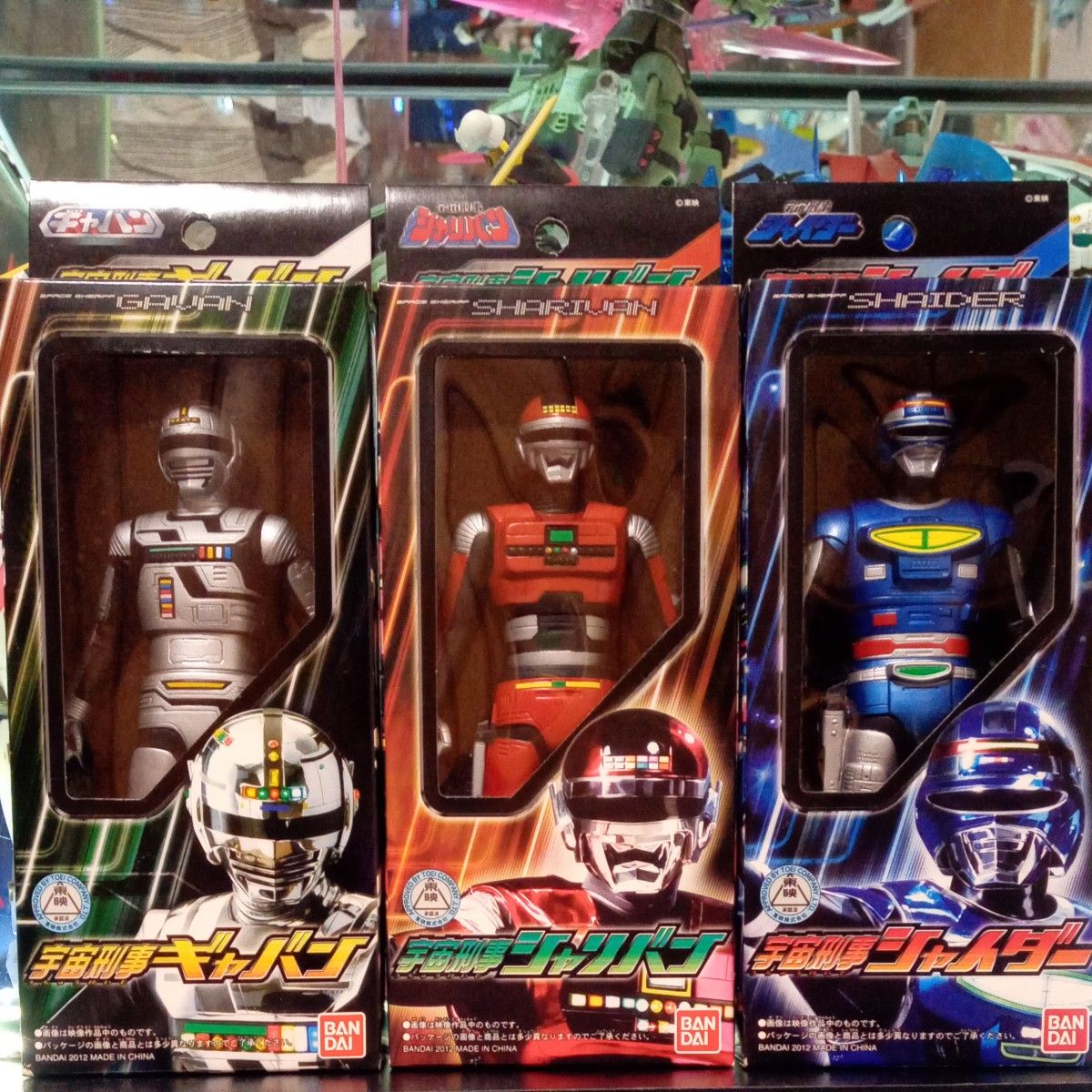 宇宙刑事 ギャバン シャリバン シャイダー(ソフビ)ソフビ バンダイ