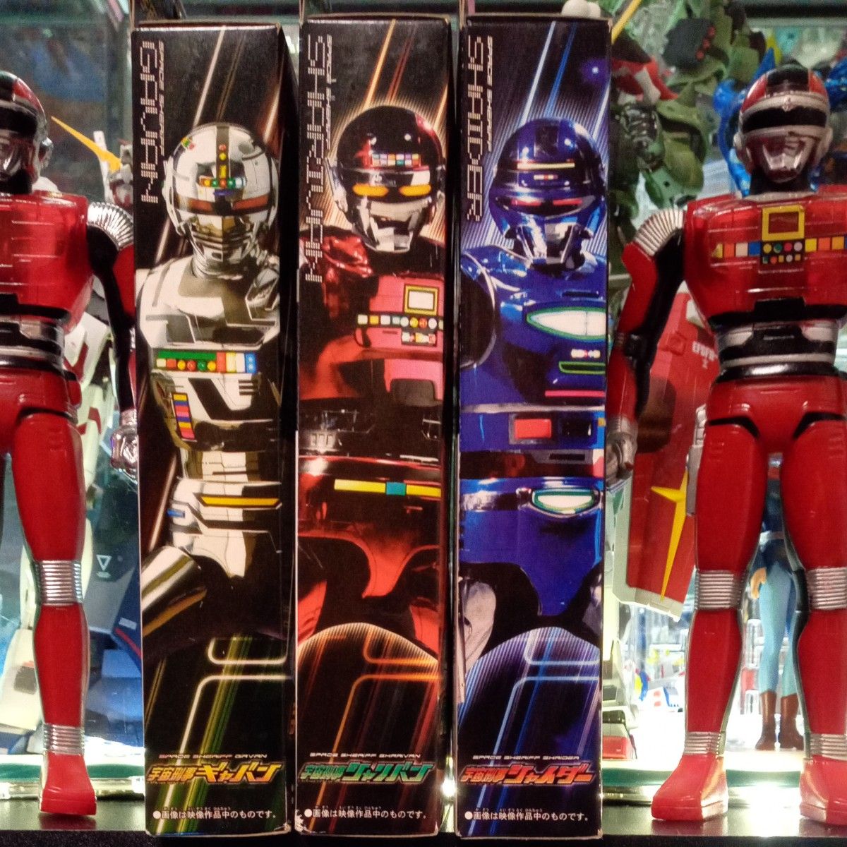 宇宙刑事 ギャバン シャリバン シャイダー(ソフビ)ソフビ バンダイ