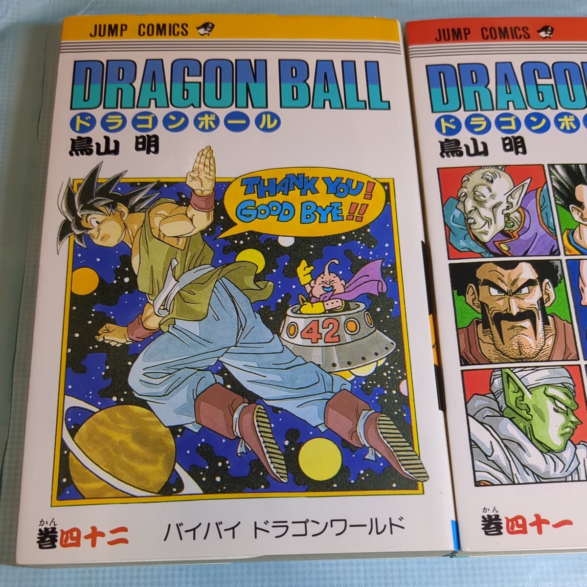 ドラゴンボール＆ドラゴンボールZ 大全集 5枚組 CD 帯付き 鳥山明