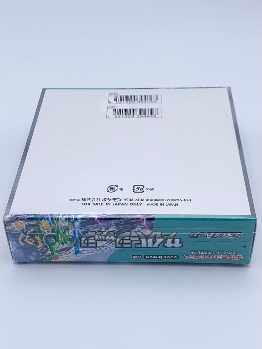 新品未開封シュリンク付き】ポケモンカードゲーム/拡張パック/サイバー