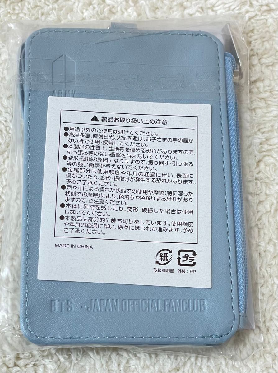 BTS ファンクラブ継続特典5種類 ラゲッジタグ パスケース ネック