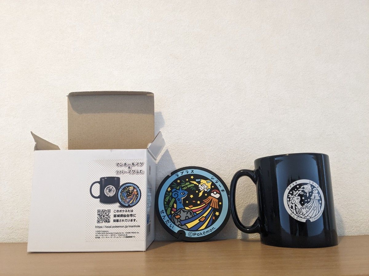 ポケふた ポケモンマンホール マグカップ ラプラス ジラーチ 宮城県