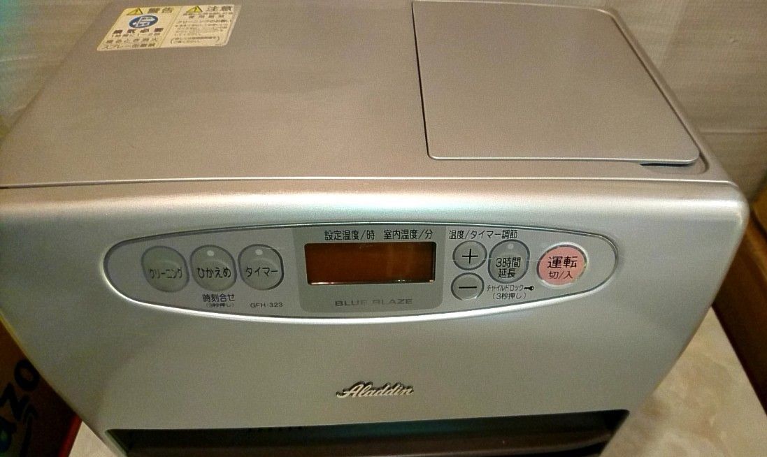 ファンヒーター アラジン GFH-323 程度良｜Yahoo!フリマ（旧PayPayフリマ）