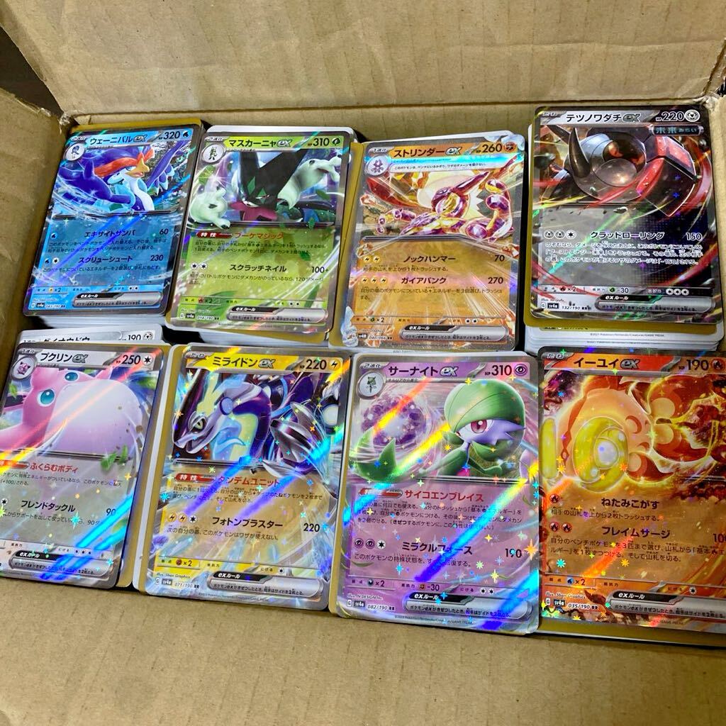 Yahoo!オークション - ポケモンカード ポケカ まとめ売り 処分品 引退