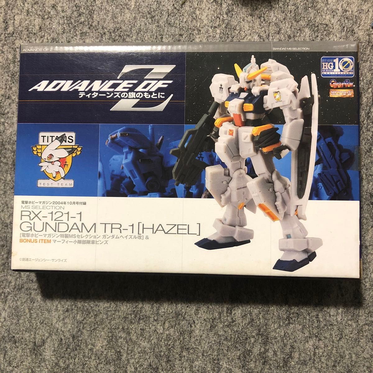 電撃ホビーマガジン付録 ガンダムヘイズル改｜Yahoo!フリマ（旧PayPay