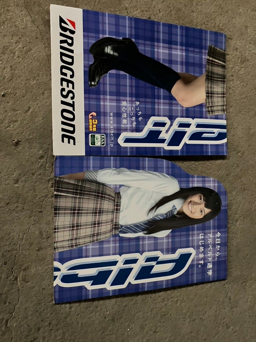 川口春奈 等身大パネル非売品 アイドル 自転車 アルベルト 生写真