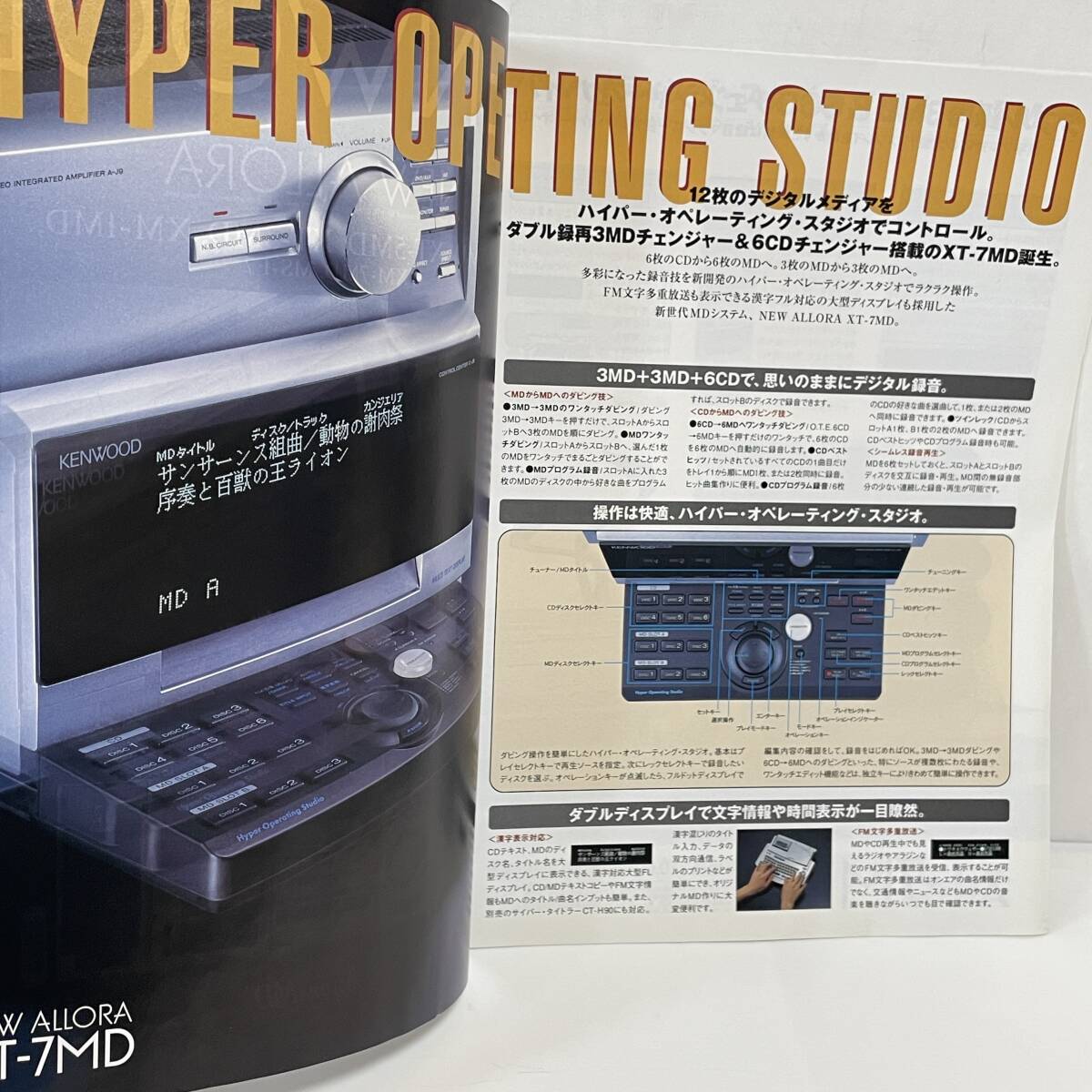 Yahoo!オークション - ケンウッド KENWOOD NEW ALLORA カタログ XT-7M
