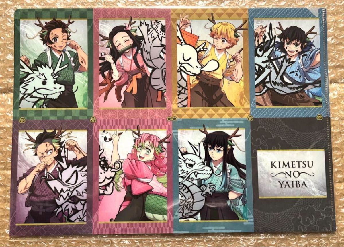 鬼滅の刃 鬼滅祭 アニメ伍周年記念祭 限定 辰年 クリアファイル 無一郎