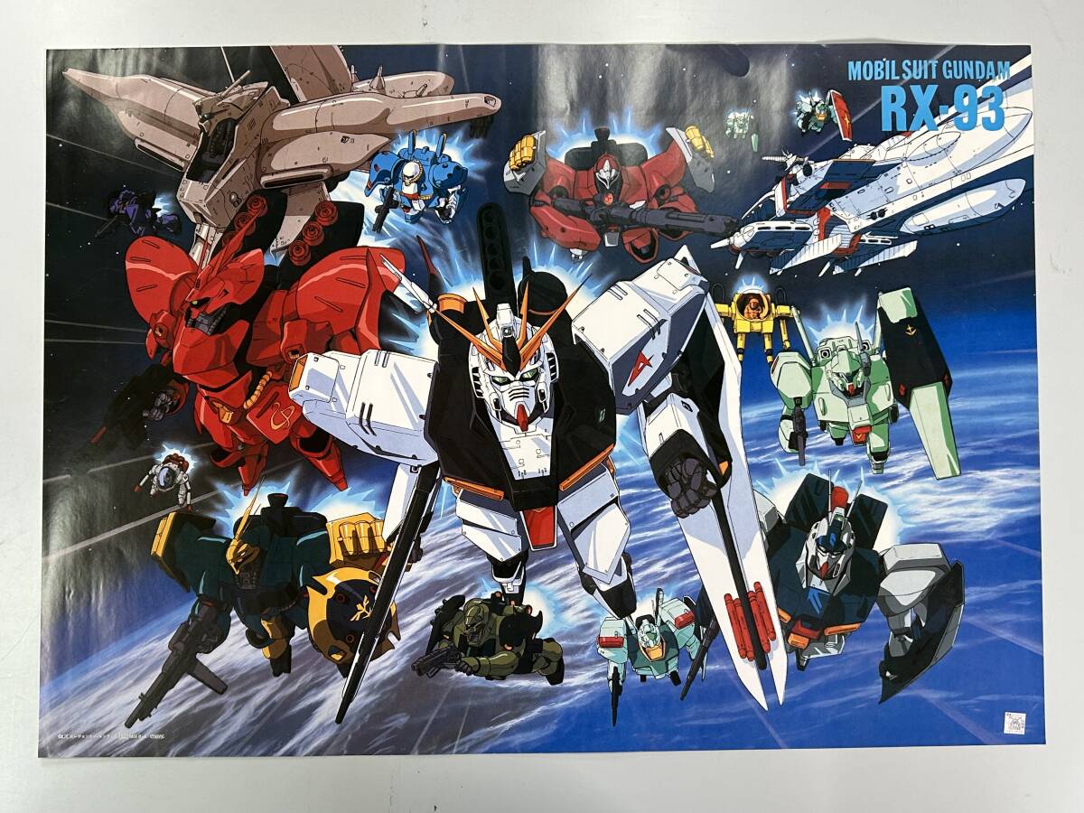 Yahoo!オークション - H31 機動戦士ガンダム 逆襲のシャア ポスター B2