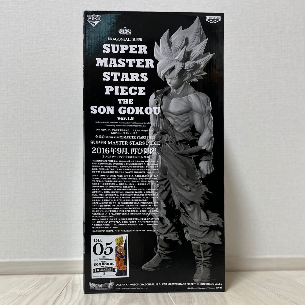 希少】 SMSP 孫悟空 ドラゴンボール超 E賞 05｜Yahoo!フリマ（旧PayPay