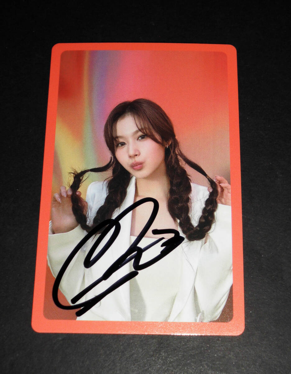 TWICE star 中華 中国 上海サイン会 当選者限定 ダヨン B TWICE star