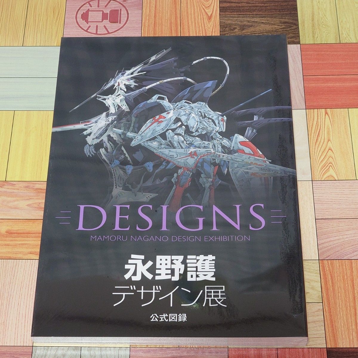 永野護 デザイン展 公式図録 クリアファイル｜Yahoo!フリマ（旧PayPay