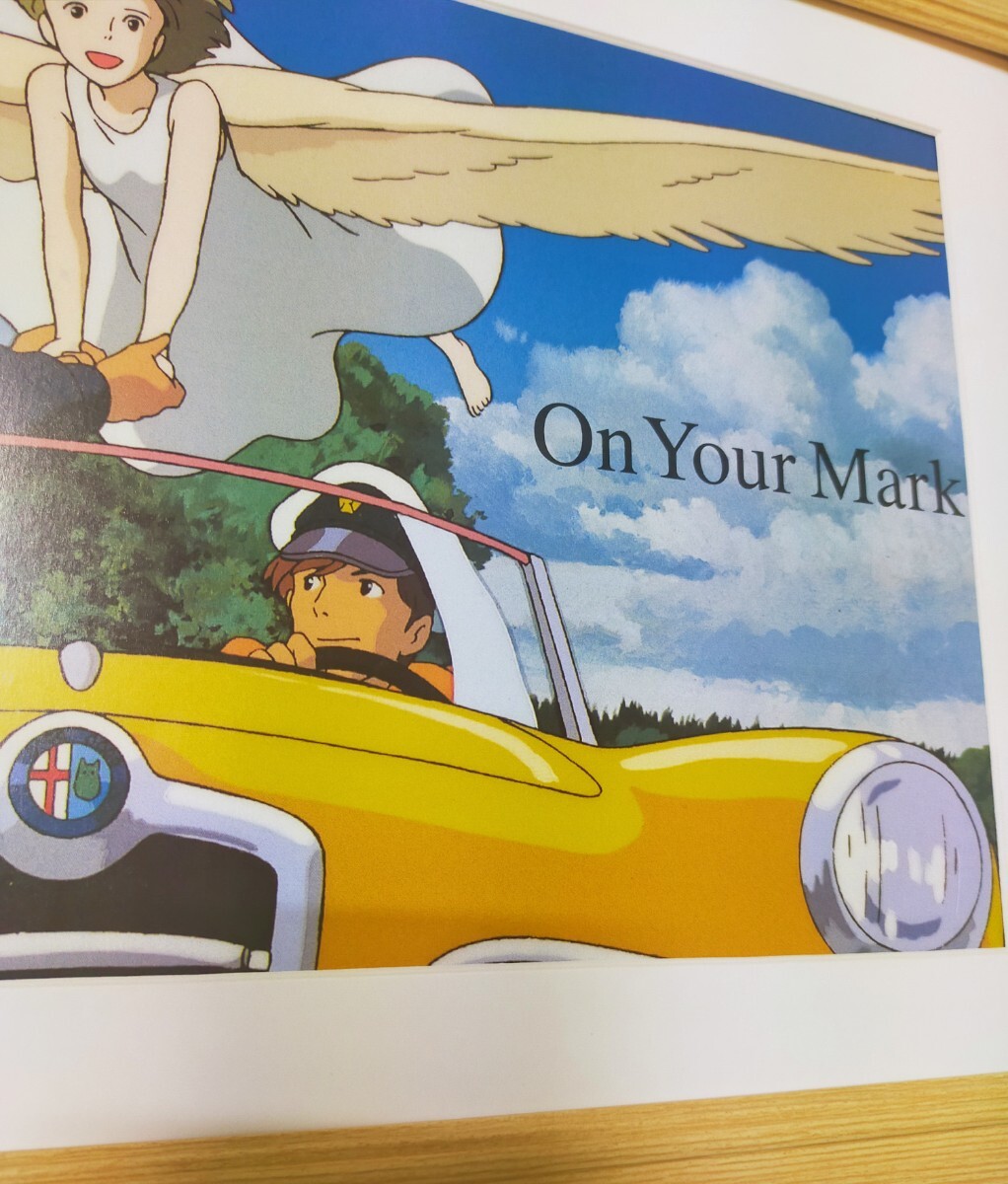 スタジオジブリ On Your Mark イラスト画【額装品】ジブリ 公式図録 検