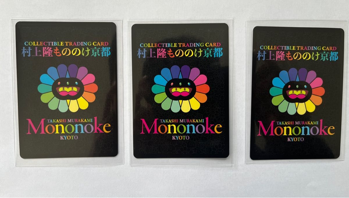 村上隆 トレーディングカード もののけ京都①｜Yahoo!フリマ（旧PayPay
