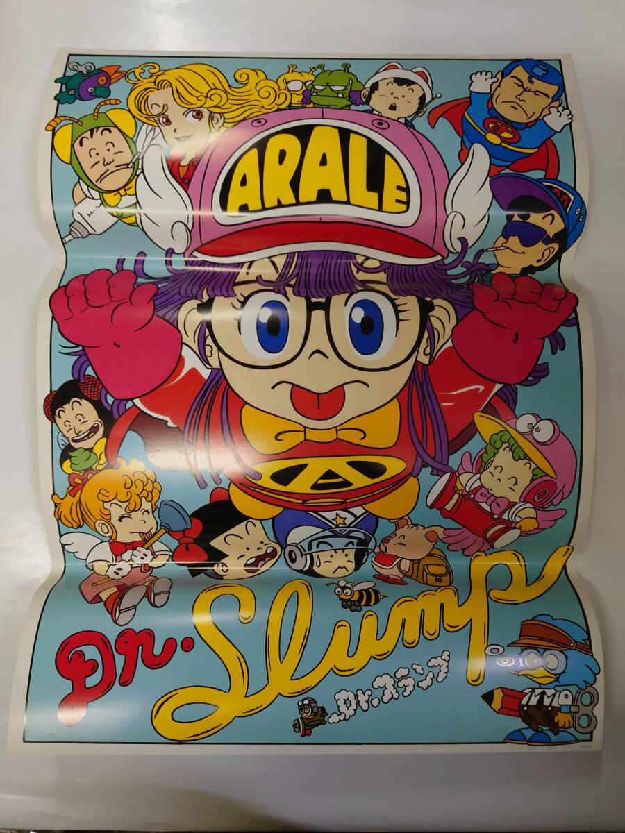 Yahoo!オークション - ポスター『Dr.スランプ アラレちゃん』B2/スッ