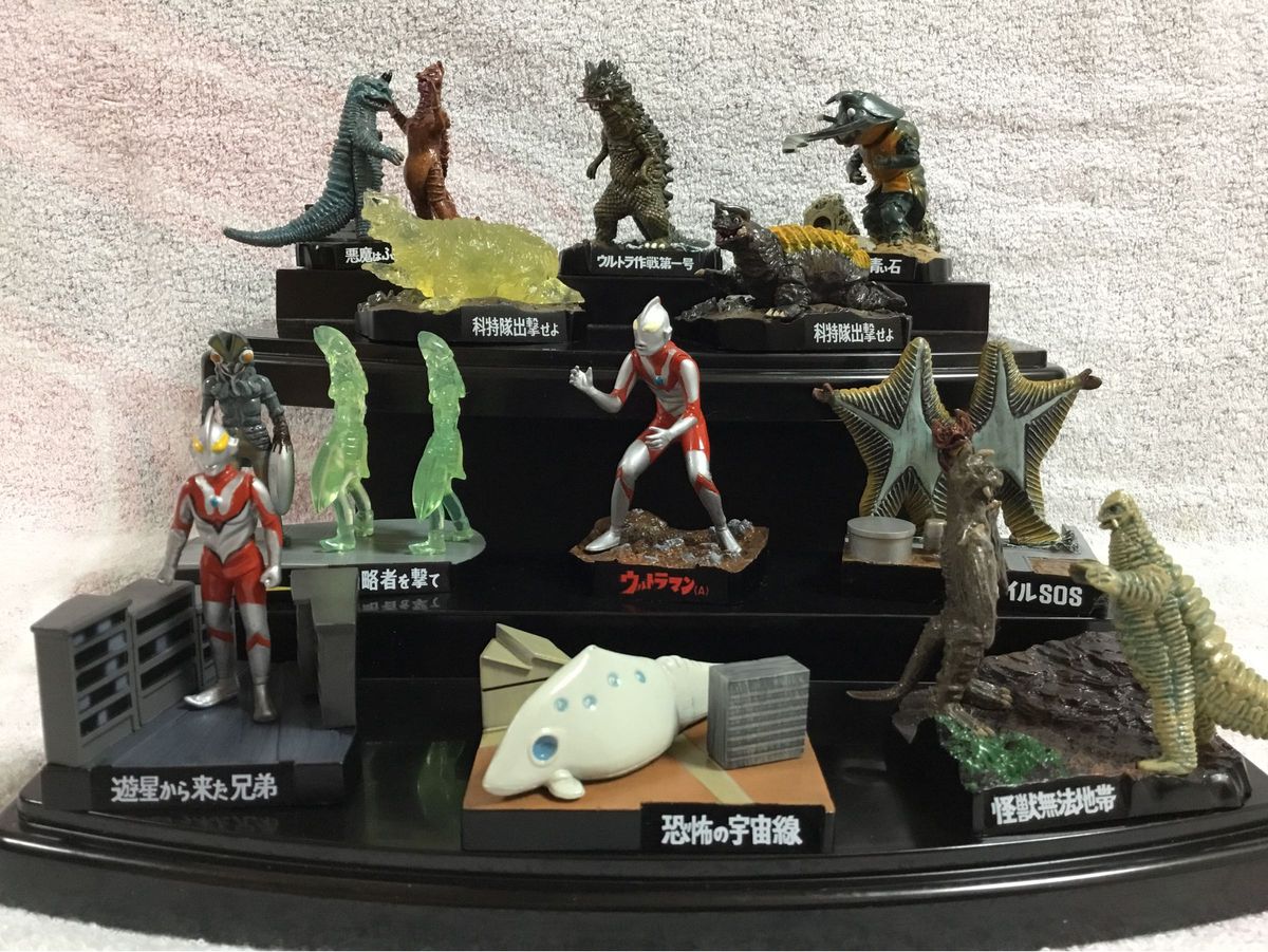 ウルトラ怪獣名鑑 ウルトラマン 1 11種セット｜Yahoo!フリマ（旧PayPay