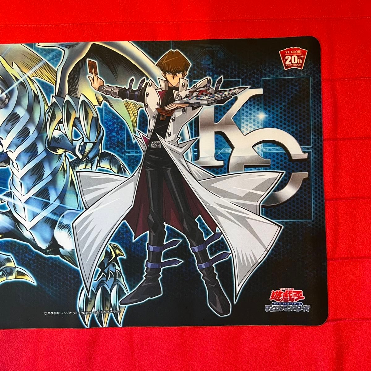 特価】遊戯王 海馬瀬人 プレイマット 青眼の白龍｜Yahoo!フリマ（旧