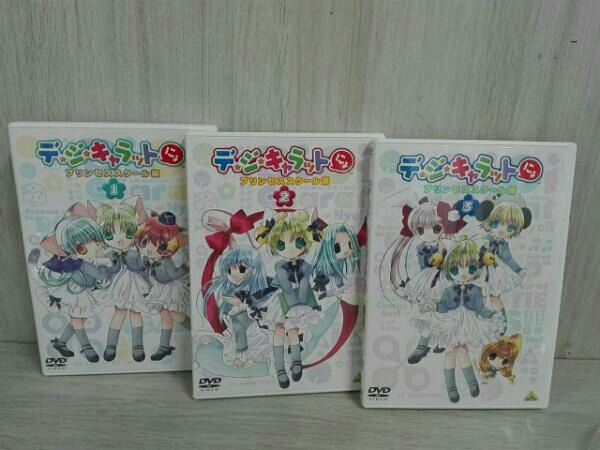 Yahoo!オークション - DVD デ・ジ・キャラットにょ プリンセススクール