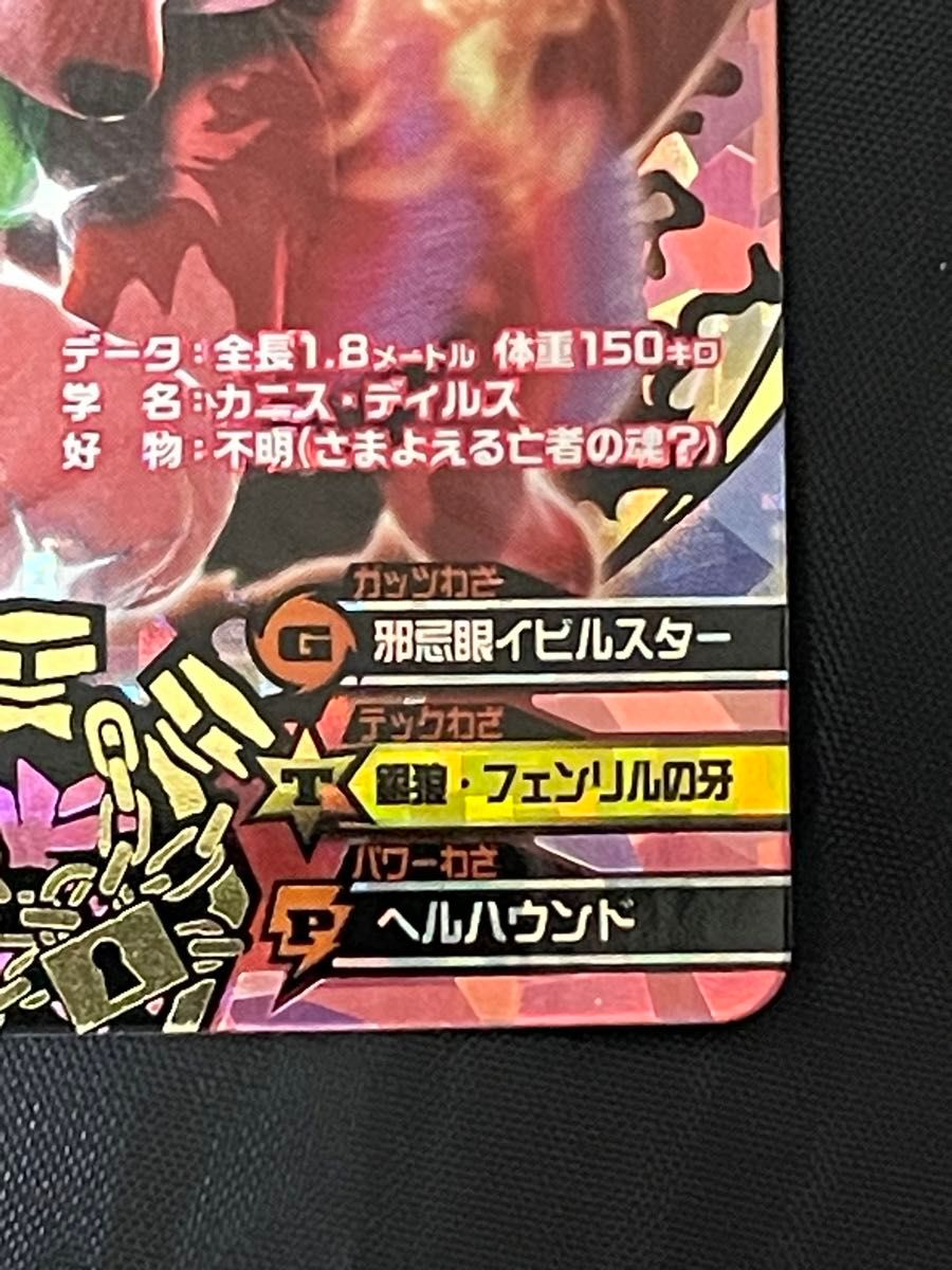 グレートアニマルカイザー ハウザー シークレット｜Yahoo!フリマ（旧